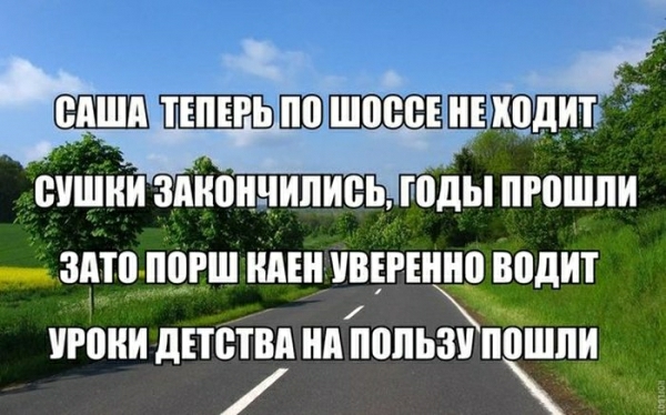 ТЕПЕРЬію ШЩЮЕ ИЕ ходит ШШИИ ЗАИПИЧИПИЁБ ЮдЫ ПЮШПИ _ ЗАШ ПШШ ИДЕИ ШЕРЕИИП ШЩИТ УРПИИ дЕТВТВИ ИИИПЛЬЗИ ПИШЛИ