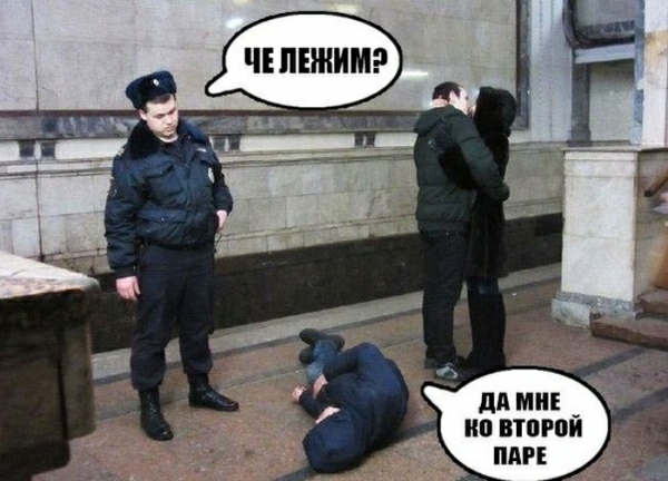 дп ми по пяти или