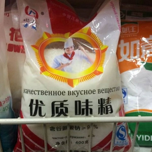 Качественное вкусное вещет 5