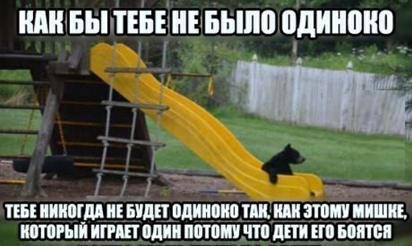 НАЖБЫТЕБШЕББШі одиноко _ _ ТЕБЕ ШИМ БУДЕШДИЩШП ЗППП НИШ ИШВРЫЙ ИПШ МШ ПЩВШНШ ПШ ЕП БМШП