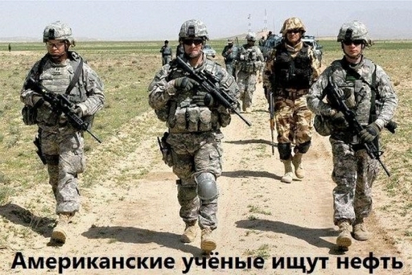 АМериканские ЖЪЬЁ ищут нефть