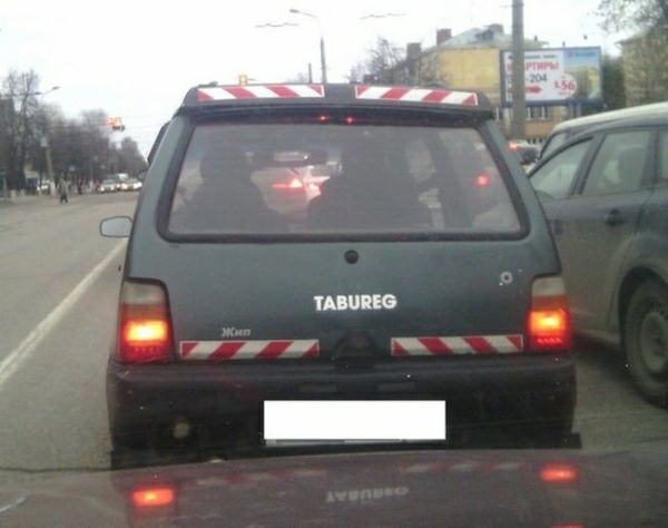 ТАШШЮ 4 _