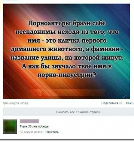 пгт