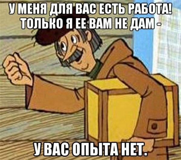 МЕНЯДЛЯ ВШБ ЕСТЬ РАБВТА ТППЬНП П ЕЕ ЗАМЕНЕ дАМ вм оПытд нн