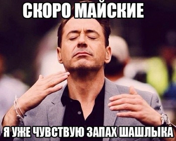 ЮГ