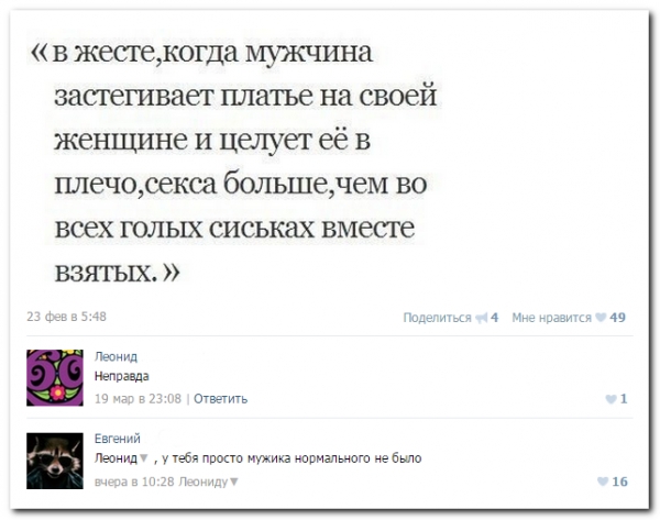 в жестекогда мужчина застегиваег платье на своей женщине и целует её в плечооекса большечем во всех голых сиськах вместе ВЗЯТЬЕХ 49 пд Ниппівдн ъ Отпить 1 шии у гебя пиши мималыот ебыло г т 16