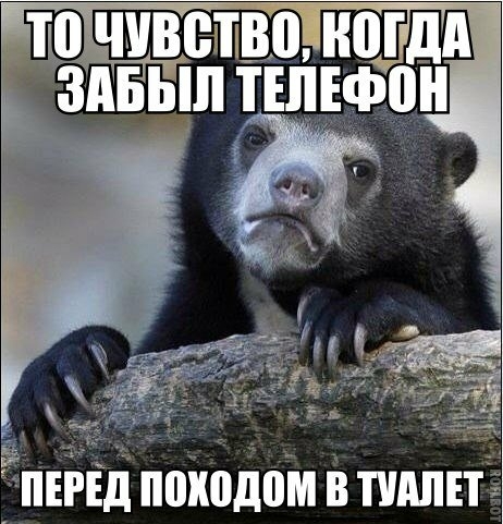ЧУВЫШП иогдд ЗАБЫЛ ТЕЦЕФПН ъіні попадем втидппё