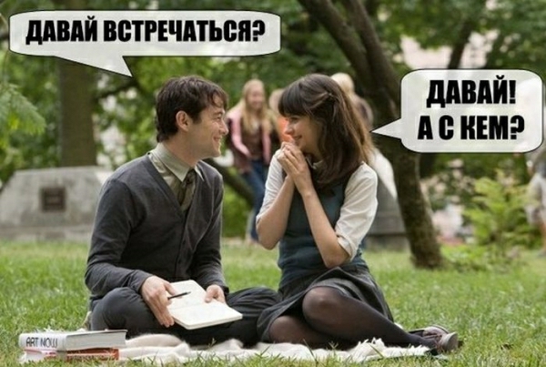 _Мй ВБТРЕЧМЬВПР АЁЁЁЁ