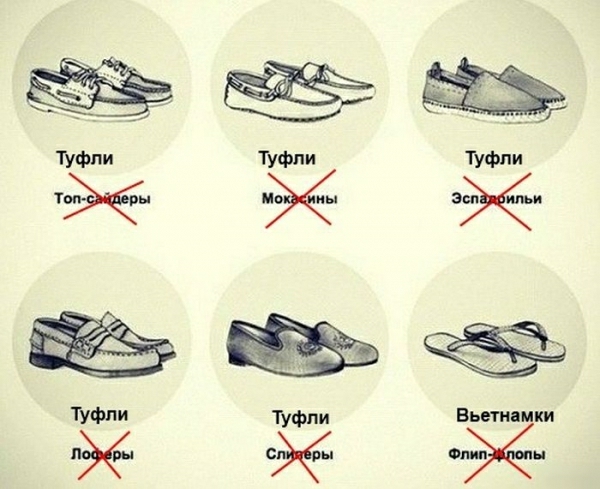 ТУФЛИ туфли Вьет мии