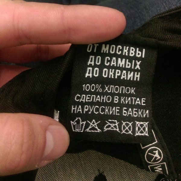 9 МПСНВЫ дд Вдмых до ПКРдин 100хпопок СДЕПАНО В КИТАЕ НА РУССКИЕ БАБКИ Шагадди