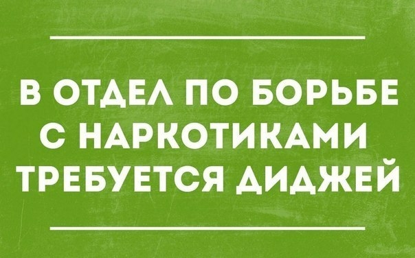 в ОТАЕА по БОРЬБЕ с НАРКОТИКАМИ трввувтся АИАЖЕЙ