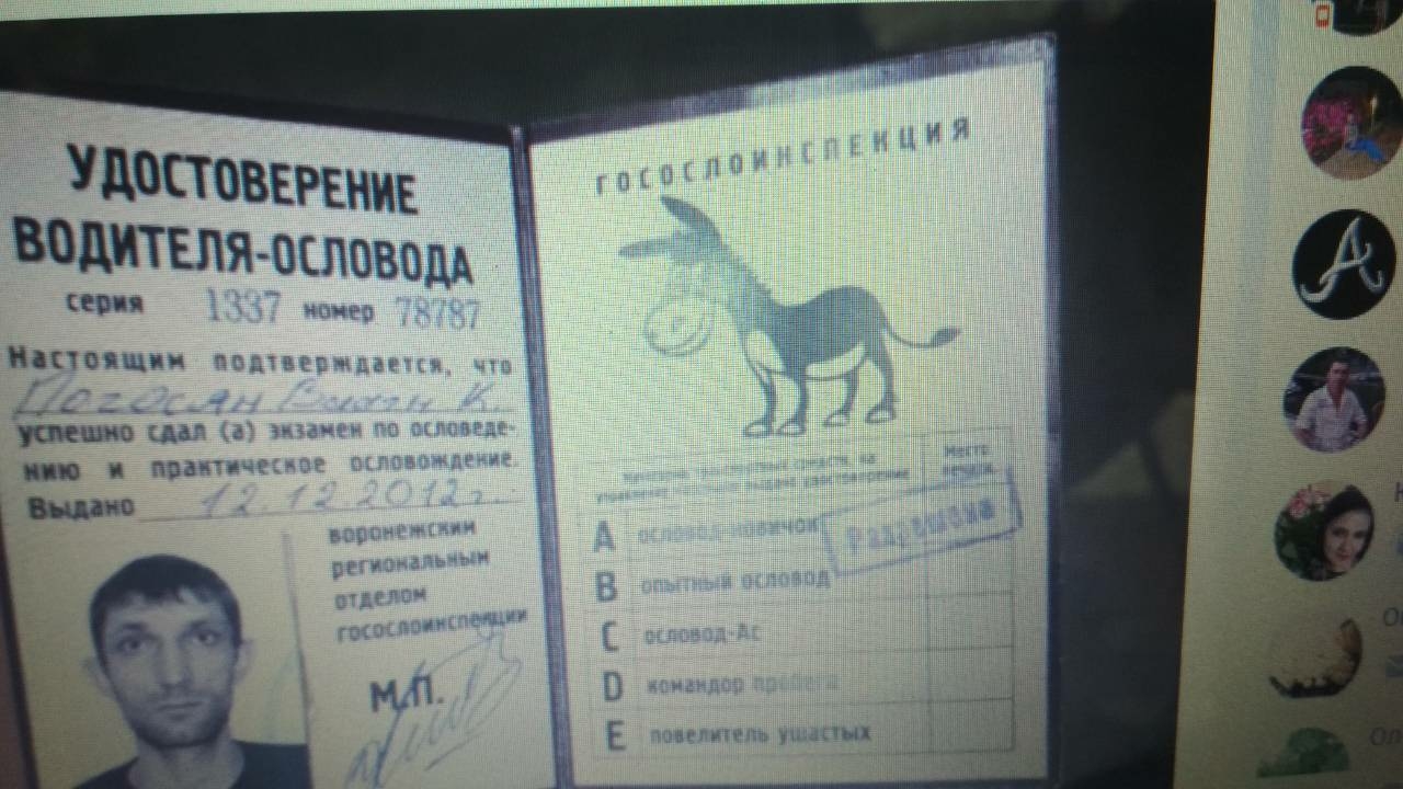 іпеящип сгьтеп ьн _ь __ Авг _в Пра ин шщ