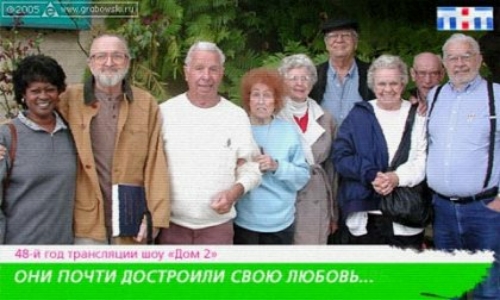 они почт иш УРОИПИ свою тоьонь
