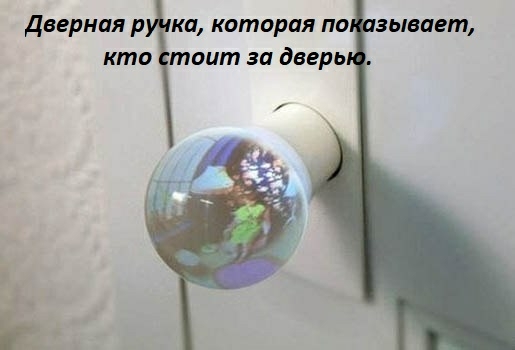 Дверная р кп которая по зывает