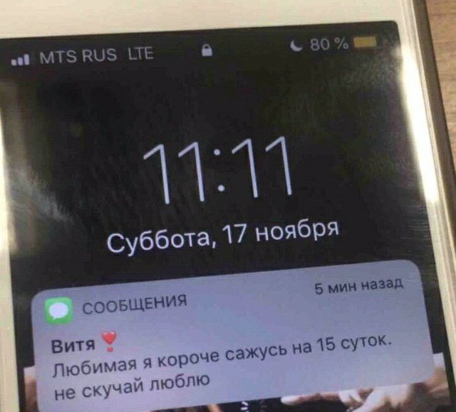 МГБ 5 ПМ СУббота 17 ноября 5 мин назад на 5 сылок 1