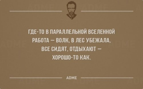 ГДЕ ТП В ПАРАЛЛЕЛЫШЙ ВБЕЛЕННПЙ РАБОТА ВМК В ЛЕВ УБЕЖАЛА ВСЕ СИЛИТ ПШЫХАЮТ ХПРПШПТП НАК Авив