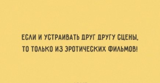 ЕБАИ И УБТРАИВАТЬ ЦРУГ ЦРУГУ СЦЕИН ТП ТОАЬКО ИЗ ЗРПТИЧЕБКИХ ФИАЬМВШ