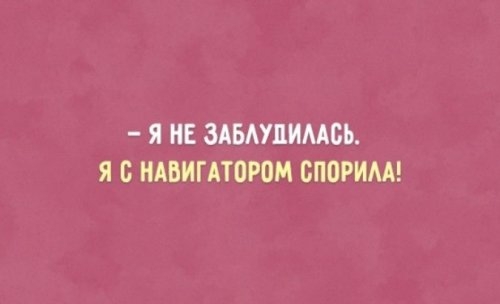 Я НЕ ЗАБАУПИМБЪ Я С НАБИГАТПРОМ БППРИМ