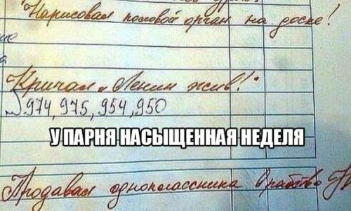 Ё
