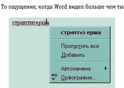 То ощущение когда Шота видел больше чем ты стриптиз ерша Пришить все Добавить Автоэамена ЦрФограФия