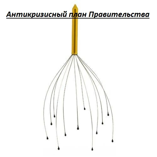 Антик изисный нП ивительстеа