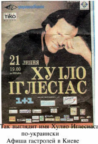 21 ППШЯ ХУ НЮ 1ГЛЕСіАС