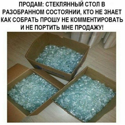 ПРОДАМ СТЕКЛЯННЫЙ СТОП В РАЗОБРАННОМ СОСТОЯНИИ КТО НЕ ЗНАЕТ КАК СОБРАТЬ ПРОШУ НЕ КОММЕНТИРОВАТЬ И НЕ ПОРТИТЬ МНЕ ПРОДАЖУ