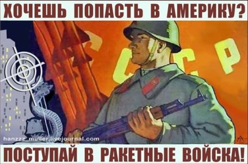ъ 94 вступ в ШИНЫ войти