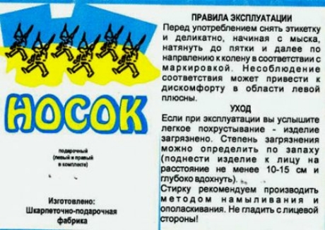 ПМШАМ тиштшту дцп и инди ш и д цтштккшшу ттшиис там ви нпспблюдмп им пвп 1 дипцоиФарУу ом УК Ешипаииыпукпшипцушщ мкм лихую иии изд л штампа Спи гопи иии испив опрпд пип по пп ху падивп писни мну манию ции мы а и _ виви щи произ шим иподои пиыпицпиии и питанием 1