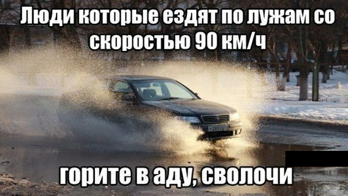 Люди потовые ездит по шинам со снопостыр 90 нмч