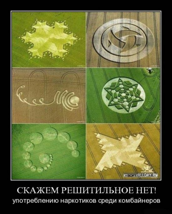 С КАЖЕМ РЕШИТИЛЬНОЕ НЕТ употреблению наркотиков среди комбайнеров