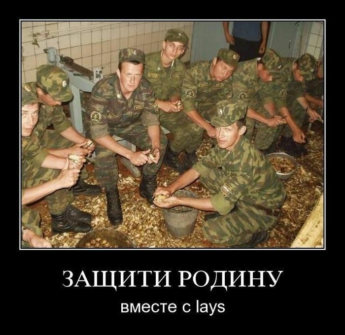 ЗАЩИТИ РОДИНУ вместе с ауз