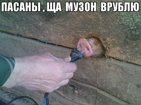 пдедньпЩд ЗВРУЁЕЮ