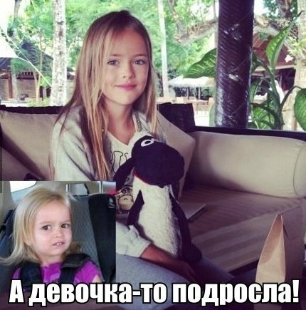 девігчк топодпоепа