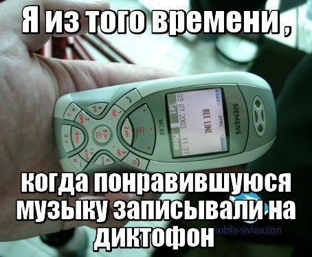 иизтог пидмаіщ ЕЁ ёё когда понпавившуюся музыйу запйёывапи на _ динтопюн