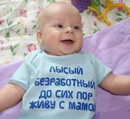 _Ч_ 4 дн да и д_ дысыи _ 3 везгавотныи до сих пог ууживи с мам _