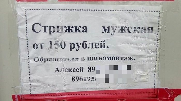 Стрьжка М катя Бадди пинэмонтиж Алексей 89 89695
