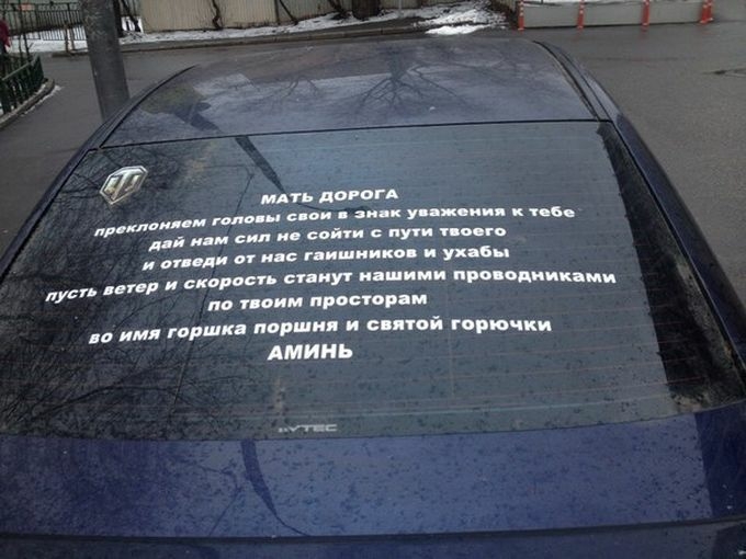 или погон А ма М и зги шип сайти пт по п гти пикап ук шц я или сип и и опции т динь сину нитки прошлики л до пвим просит и и ими горшки пирит и гой горючим АМИНЬ