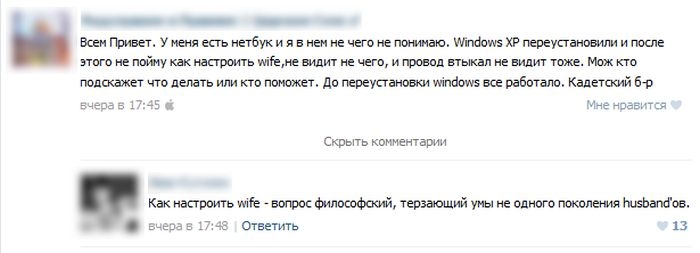 Ван Пива Умы есть нетбуки в и чцгоие понимаю ХР ищущими и оспа этпго не пойму квк напиши ипіеме вши не чего и провод мы не видик томе Мож т тд кажет тдепать или г дв переустановки виндетва рабтат Кадетский 69 и 115 4255471 скиыть кониентвши Как напоить міг _ ати шпаташй Теозаюший умы не одного млм шаткое инд 5 отнниуь 13
