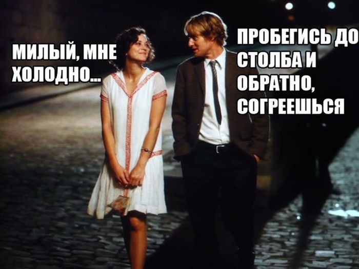 ПРОБЕИСЬ До СТОЛБА ОБРАТНО СОГРЕЕШЬСЯ МИЛЫЙ МНЕ