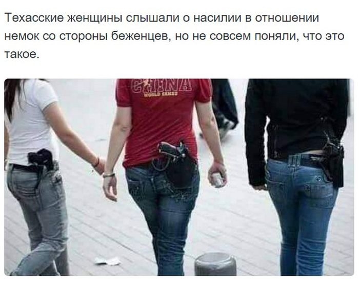 Техасские Женщины спышапи насипии в отношении немок со стороны беженцев но не совсем поняпи что это канве Г 0 Г