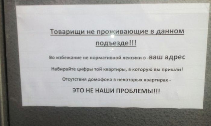 видными пр ищю див в данном туды идр наш вдрек м и ош это не мши пговлгмы