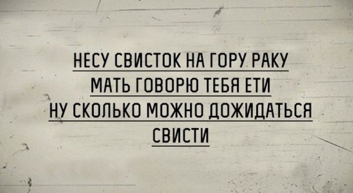 НЕСУ ЕЕИСТПК НА ГПРУ РАКУ МАТЬ ГОВОРЮ ТЕБЯ ЕТИ НУ СКОЛЬКО МОЖНО ДПЖИЦАТЬСП ЕВИЕТИ