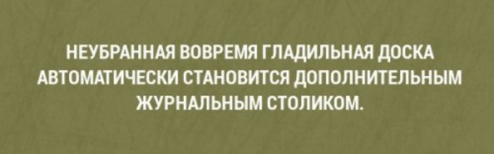 МЕУБРАНМАП МЕРЕ ГЛАМЛЬНАЛ лоси ШПИЕСКИ СТАНВВИТБЯ ПОПОЛНИТЕЛЬНШ ЖУРНШШНМ СТШЖВМ