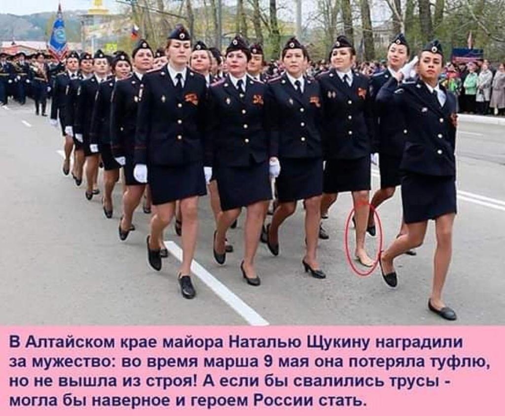 дтаиском шве маиора печалью Щукину наградили мужество на время марша 5 мая спа теряла УуФпю но не вышла из строп А если бы свалились трусы мета бы наверное и героем России стать