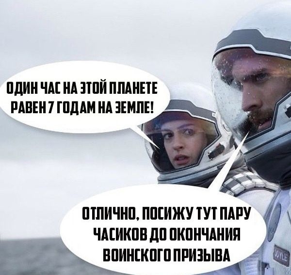 адин Ш А ЗШЙ ШШШЕ ПАПЕ 7 ШШШ А ЗЕМЛЕ ШЛИШП ПШИЖУ ТУТ ПАРУ Ц ЧАЕИКПП дп ПКПИЧШИП ищгкпгп призыва