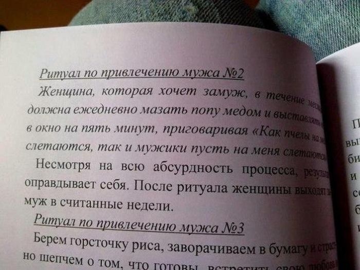 нчтщиниюм Гм тет му п придана шжики пуст нрм абсурдиоігпв пшмыиаш тя Но не ритуал _ штанныс недели п питчатю и Ьсрси рыочку риса чаворач на пшпчси п юм что ттт