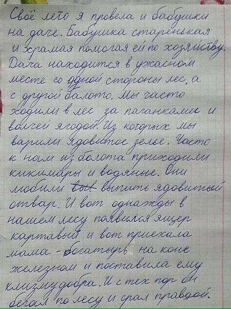 веоооаеоьест провела И бад ва я В рен с отделан 2 Не ине орви ол и тоя в роеаелогй МЕСТ бо стороне ес ай с пулей о 70 МИ ВЕСТ 7 7 бес 7 ПЛОТ Двлее ао 70 Колдлноле Мет дула звене росе ны