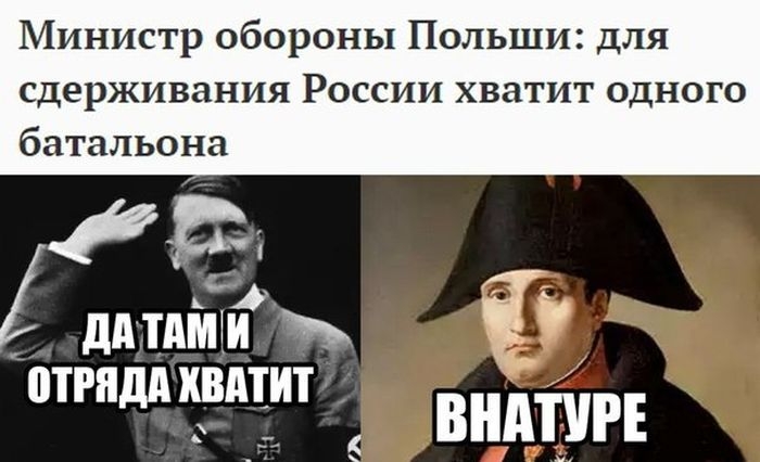 Министр обороны Польши для сдерживания России хватит одного батальона і дптпіти Т И Т Е ниши 5