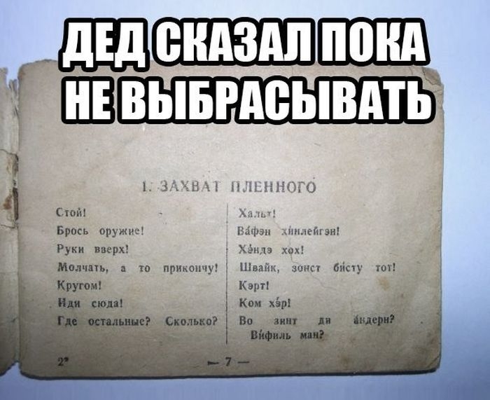 3 111 НННЙГО Сюй м 1 Брось оружие Віфэп пплгтэні Руки перк хэнд камни то прикончуЁ Шпйк зоны бйсчу тон и Кэш Кон хэш ЩЭ